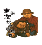 それいけ山ちゃん（個別スタンプ：10）
