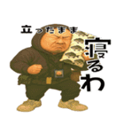 それいけ山ちゃん（個別スタンプ：12）