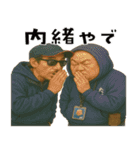 それいけ山ちゃん（個別スタンプ：17）