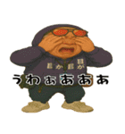 それいけ山ちゃん（個別スタンプ：18）