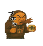 それいけ山ちゃん（個別スタンプ：19）