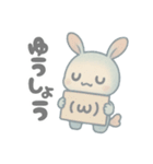 うさぼんぬ①（個別スタンプ：6）