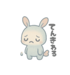 うさぼんぬ①（個別スタンプ：7）