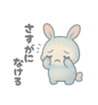 うさぼんぬ①（個別スタンプ：9）