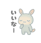 うさぼんぬ①（個別スタンプ：15）