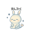 うさぼんぬ①（個別スタンプ：26）