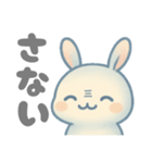 うさぼんぬ①（個別スタンプ：30）