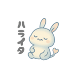 うさぼんぬ①（個別スタンプ：40）