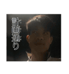 森園公貴のスタンプ2（個別スタンプ：13）