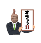 喋るオラァッ！（個別スタンプ：1）