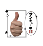 喋るオラァッ！（個別スタンプ：2）