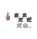 喋るオラァッ！（個別スタンプ：4）