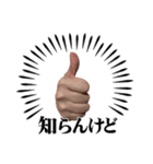 喋るオラァッ！（個別スタンプ：5）