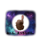 喋るオラァッ！（個別スタンプ：7）