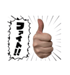 喋るオラァッ！（個別スタンプ：8）