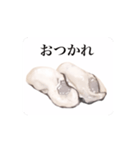 激しく動く 大粒 牡蠣（個別スタンプ：9）