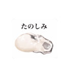 激しく動く 大粒 牡蠣（個別スタンプ：11）