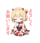 まったり鬼の女の子スタンプ（個別スタンプ：1）