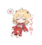 まったり鬼の女の子スタンプ（個別スタンプ：4）