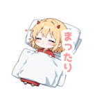まったり鬼の女の子スタンプ（個別スタンプ：6）