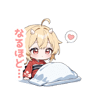 まったり鬼の女の子スタンプ（個別スタンプ：7）