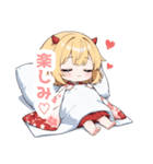 まったり鬼の女の子スタンプ（個別スタンプ：8）