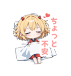 まったり鬼の女の子スタンプ（個別スタンプ：13）