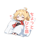 まったり鬼の女の子スタンプ（個別スタンプ：14）