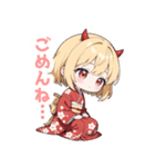 まったり鬼の女の子スタンプ（個別スタンプ：15）