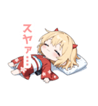まったり鬼の女の子スタンプ（個別スタンプ：17）