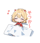 まったり鬼の女の子スタンプ（個別スタンプ：18）