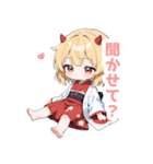 まったり鬼の女の子スタンプ（個別スタンプ：21）