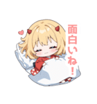 まったり鬼の女の子スタンプ（個別スタンプ：25）