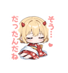 まったり鬼の女の子スタンプ（個別スタンプ：31）