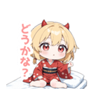 まったり鬼の女の子スタンプ（個別スタンプ：32）