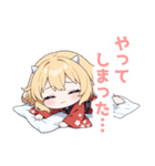 まったり鬼の女の子スタンプ（個別スタンプ：33）