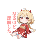 まったり鬼の女の子スタンプ（個別スタンプ：36）