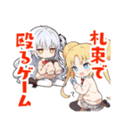 うの子スタンプ3（個別スタンプ：6）