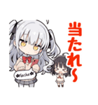 うの子スタンプ3（個別スタンプ：9）