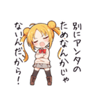 うの子スタンプ3（個別スタンプ：15）