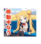 うの子スタンプ3（個別スタンプ：29）