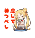 うの子スタンプ3（個別スタンプ：31）