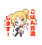 うの子スタンプ3（個別スタンプ：33）