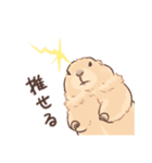 嫁の落書きプレーリードッグさん（個別スタンプ：38）