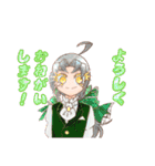 かげまも2（個別スタンプ：3）