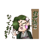 かげまも2（個別スタンプ：26）