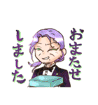 かげまも2（個別スタンプ：29）