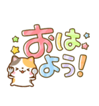 ちいさな♡にゃんこ♡デカ文字長文（個別スタンプ：1）