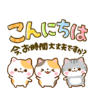 ちいさな♡にゃんこ♡デカ文字長文（個別スタンプ：2）