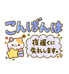 ちいさな♡にゃんこ♡デカ文字長文（個別スタンプ：3）